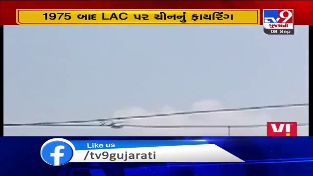 India-China Standoff-IAF enhances air surveillance after incident of firing reported along LAC today