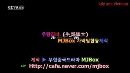 [Vietsub SD] Ngưu Lang Chức Nữ_Tập 23 (An Dĩ Hiên, Điền Lượng)