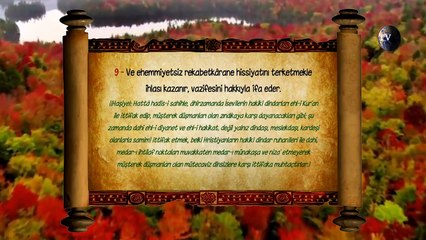 İhlas Risalesi 1 - Yirminci Lem'a | Oku! Dinle! İzle!..