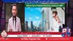 Registering business in UAE I UAE Business life I Aamer Habib news report