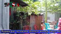 অগ্রভাগীয় সাহিত্য সংগঠনের উদ্যোগে কসবায় বিদ্যুৎস্পর্শে আহত রাসেলের পরিবারকে সহায়তা