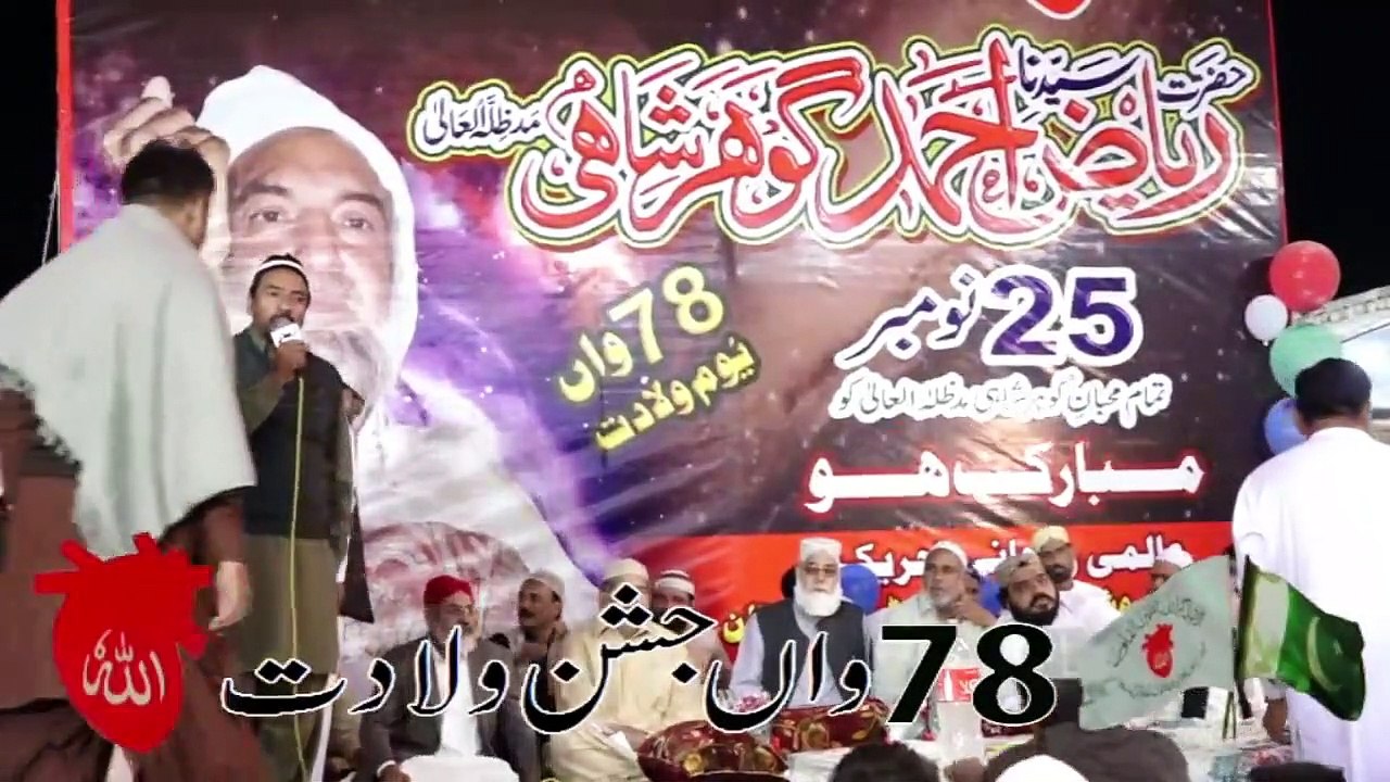 78th Jashn-e-Wiladat Gohar Shahi(M.A) in Kottri by Anjuman Sarfrosh-e-Islam Pak.(Reg.) part 2