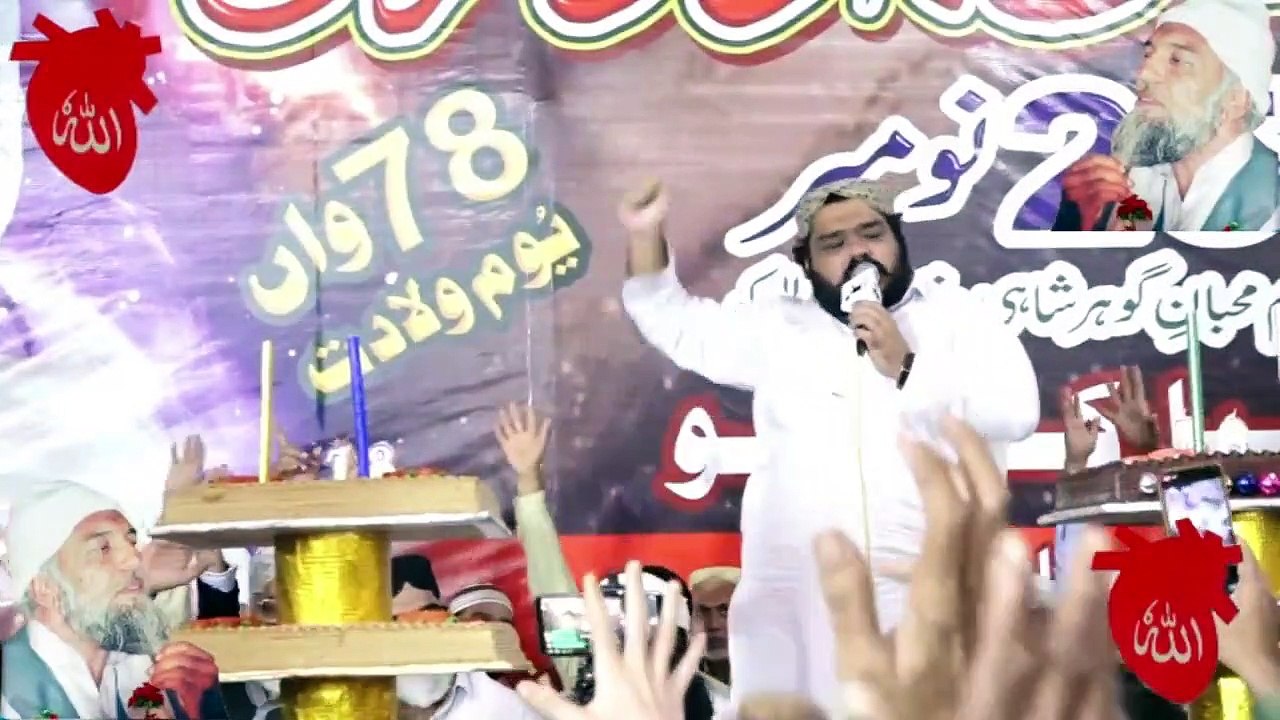 78th Jashn-e-Wiladat Gohar Shahi(M.A) in Kottri by Anjuman Sarfrosh-e-Islam Pak.(Reg.) part 3