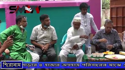 ৪ হাজার অসহায় পরিবারকে এ.এস.এম আলাউদ্দিন ভূইয়া ফাউন্ডেশনের আর্থিক সহায়তা প্রদান