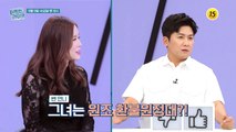 모두를 울린 영원한 디바 채리나의 이야기는?_퍼펙트 라이프 13회 예고