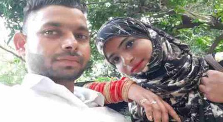 काशीपुर: वीडियो कॉल करते-करते पिता-पुत्र ने बेटी और दामाद को गोलियों से भूना