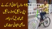 15 sala Pakistani larkay ne apni cycle ko motorcycle mei tabdeel kr dia, aur wo b intehai sastay mei