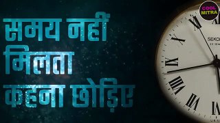 HOW TO SAVE TIME,  ⏰ How Successful People Save, Time in Life (in Hindi)