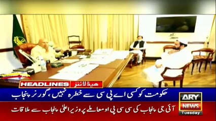 ARY NEWS HEADLINES | 1 PM | 8th September 2020