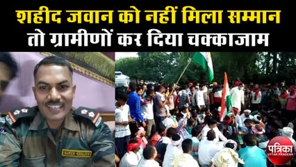 जवान कुलदीप कुशवाहा के अपमान पर आक्रोश,धानापुर चौराहा पर हुआ चक्काजाम