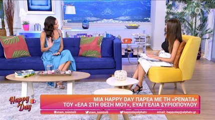 Παντρεύεται η Ευαγγελία Συριοπούλου; Η δήλωσή της on air θα σας εκπλήξει!