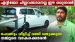 A video of driver parking the Innova has gone viral across social media | Oneindia Malayalam
