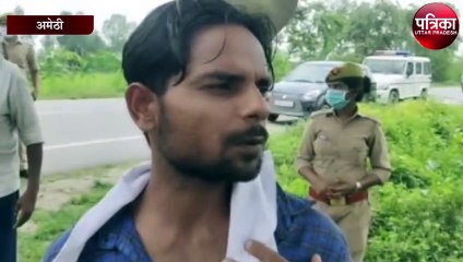 तमंचे के बल पर बदमाशों ने ग्राह्नक सेवा केंद्र को लूटा