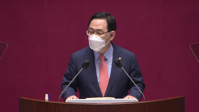 주호영, 문 대통령·추미애 향해 공정과 정의 외치던 사람 앞장서 짓밟아 / YTN