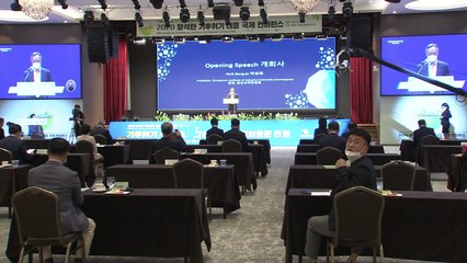 56개 자치단체·교육청, '탈석탄 금고' 정책 참여 선언 / YTN