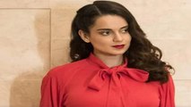 Kangana Ranaut को मिली है Y Security, जानें क्या है ये और किस तरह मिलती है सुरक्षा | Boldsky