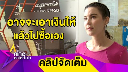 “ธัญญ่า”​ เชื่อ “เป๊ก” ไม่ได้ซื้อแหวนให้ “น้อง อ.” ไม่ใส่ใจโบ้ยคลินิกทำจมูกไม่สวย(คลิปจัดเต็ม)