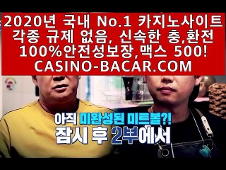 사다라게임➰바카라필승법➰(CASINO-BACARA.COM)➰체험머니카지노➰세계1위카지노➰아시아게임➰제휴카지노사다라게임