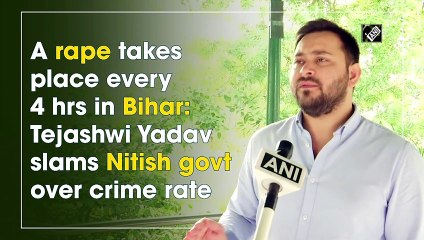 बिहार में हर 4 घंटे में एक बलात्कार होता है: तेजस्वी याद