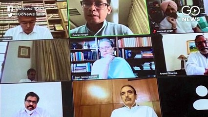 संसद सत्र के दौरान कांग्रेस पार्टी किन मुद्दों को उठाएगी ?