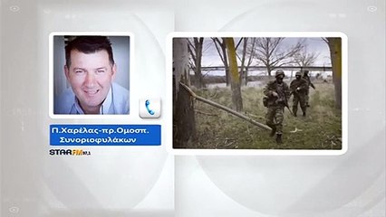 Συνοριοφύλακες: Παραμένει ο συναγερμός στον Έβρο. Θωρακίζεται με 400 άτομα, ενώ ξεκινά και η κατασκευή του φράκτη