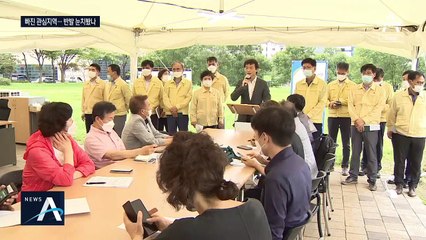 알짜 빠진 정부 주택 공급 대책…‘과천·태릉·용산’ 제외