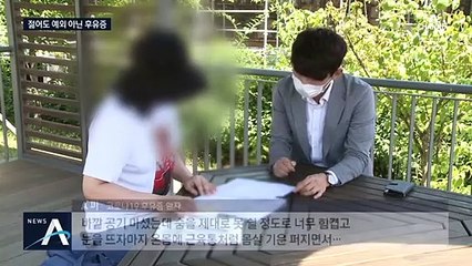 30대 코로나 완치자의 후유증…‘브레인 포그’에 관절 통증도