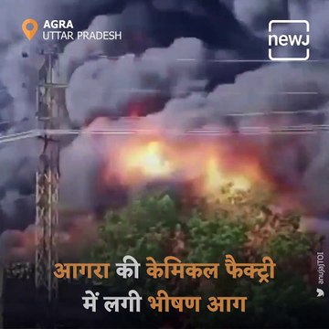 Major Fire Breaks Out At A Chemical Factory In Uttar Pradesh's Agra, No Casualties Reported