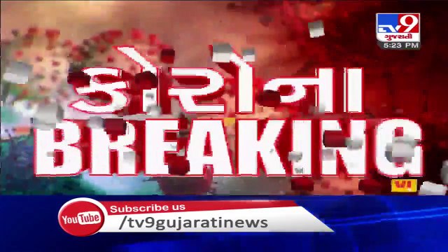 My health is good, my antigen test turns negative - Guj BJP chief C.R.Patil - Tv9GujaratiNews