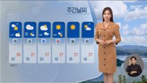 [날씨] 내일 전국 요란한 비…중부 선선, 남부 낮더위