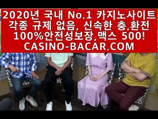마카오카지노지도➰식보사이트➰(CASINO-BACARA.COM)➰안전바카라사이트➰시오디카지노➰해외배팅사이트➰드퀘11카지노마카오카지노지도