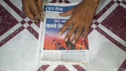How to make paper bag/thonga banane ka tarika/thonga banano...