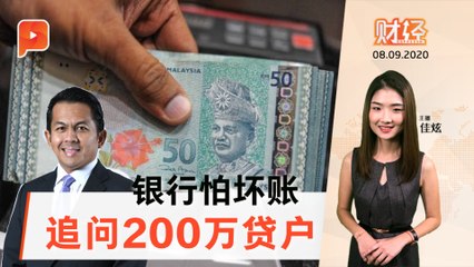 暂缓还贷申请 突破200万