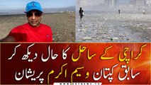 Wasim Akram rues the state of Karachi beach upon return from England