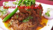Special Mutton Curry || Indian Mutton Masala  Curry || Life of Unity