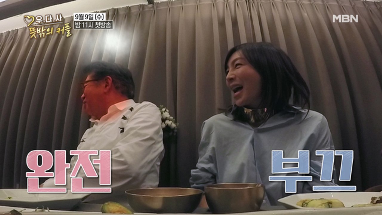 "밤에 한방에서 같이 자요...?" 오현경의 거침없는 돌직구에 황신혜 깜놀한 이유는?