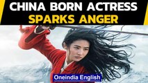 Chinese-origin actress sparks #BoycottMulan campaign, Why? | Oneindia News