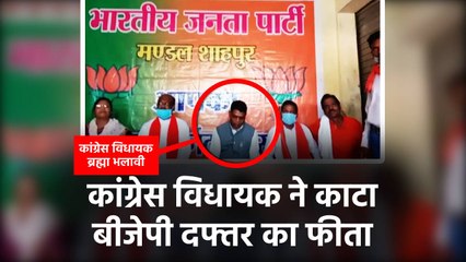 कांग्रेस ने बताया षड़यंत्र, धरने पर बैठे कांग्रेसी