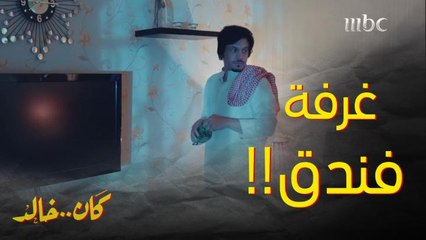 دخل غرفة نوم أخته.. وسرق زوج أخته   في شيء مستحيل يكون عنده 