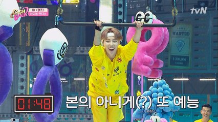 [#하이라이트#] 힘깨나 쓰는 아이돌, 하성운x은혁x닉쿤의 우당탕탕 캐시몬 적립기.money