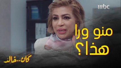 لما مديرتك في العمل تحب أخوك 