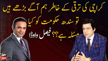 If we have moved forward for the development of Karachi, then what is the problem with Sindh govt ??