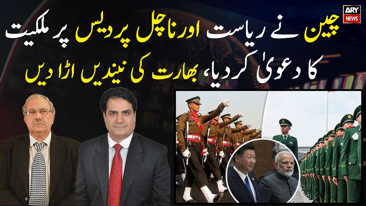 India-China border in Arunachal Pradesh put on high alert