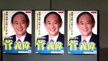 Japan's Suga signals chance of snap election, the Asahi newspaper said