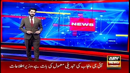 ARYNews | Bulletin | 9 PM | 8 September 2020