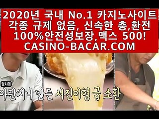 #한국세무사회자격시험#윤영찬#피망슬롯공략#(CASINO-BACARA.COM)바일카지노입장#마제스타카지노#실시간카지노#카니발카지노#아바타카지노#마닐라호텔#토토환급방법#전문픽스터#일등카지노#사설카지노#나눔로또파워볼조작#섯다잘하는법#카지노노하우#마카오카지노룰#사설파워볼사이트#포인트벳#루징쿱#(CASINO-BACARA.COM)바일바카라#라이브바카라주소#다복다재하는법((CASINO-BACARA.COM))#(http://golca69.com)
