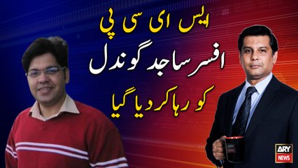 SECP Joint Director Sajid Gondal has been released