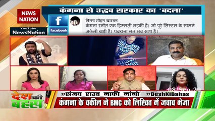 ड्रग्स पर कंगना का चैलेंज उद्धव सरकार को मंज़ूर है?