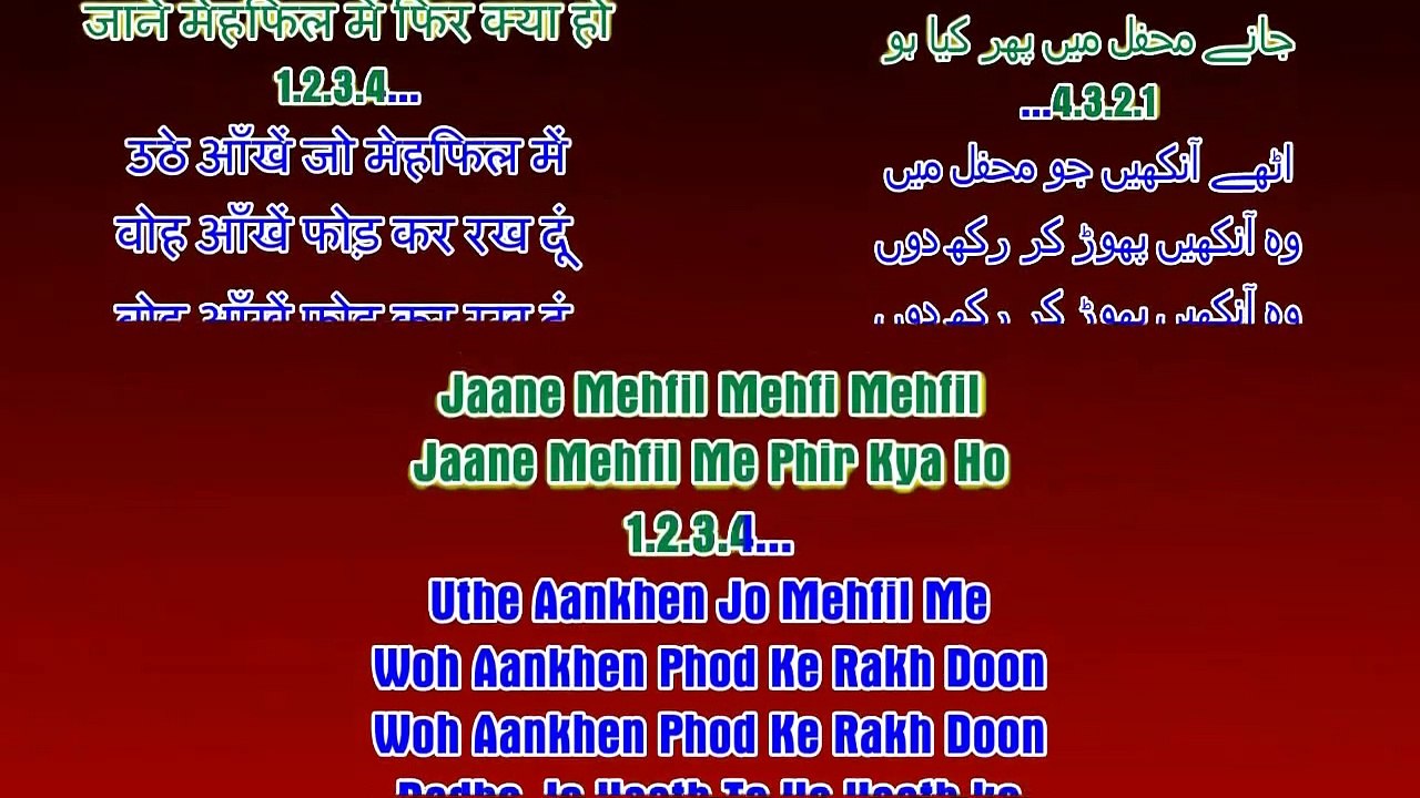 Raaz Ki Baat Keh Doon To Karaoke Clean Version - Movie Dharma 1973 - Md Rafi, Asha Bhonsle