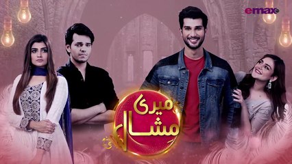 Скачать видео: Pakistani Drama Serial Meri Mishaal Episode 14  Promo | New Pakistani Drama 2020